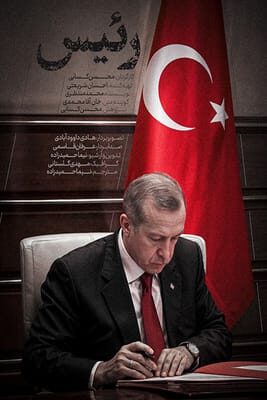 رئیس